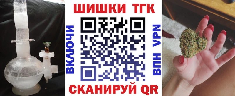 Где купить Бакал Гашиш А ПВП Мефедрон