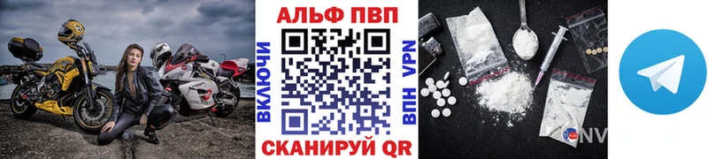 наркотики Бакал Alfa_PVP СК