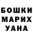 Метамфетамин винт SL Kara