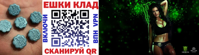 сколько стоит Бакал Ecstasy круглые