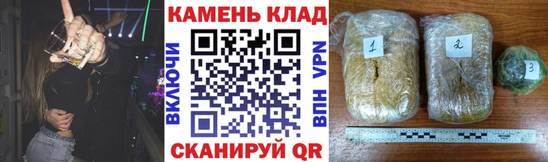 Гашиш AMNESIA HAZE kraken Бакал