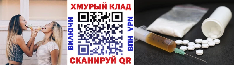 Героин VHQ  где купить наркотик  Бакал 