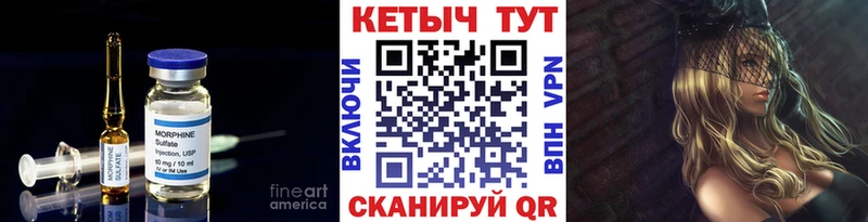 Кетамин VHQ  Бакал 