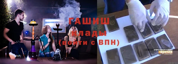 MDMA Арсеньев