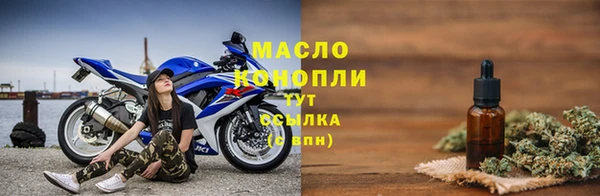 MDMA Арсеньев