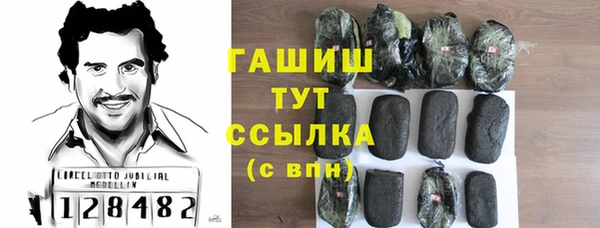 гидропоника Армянск