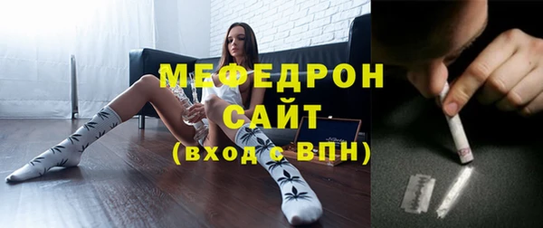 MDMA Арсеньев