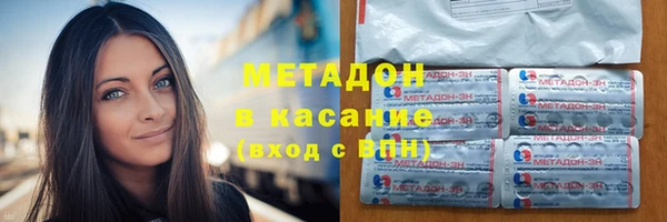 гидропоника Армянск