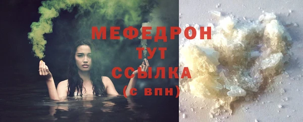 марихуана Аркадак