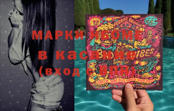 MDMA Арсеньев