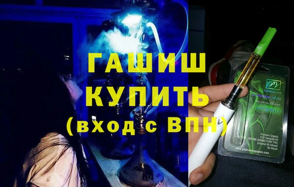 гидропоника Армянск