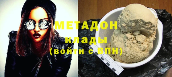MDMA Арсеньев