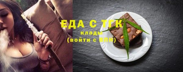MDMA Арсеньев
