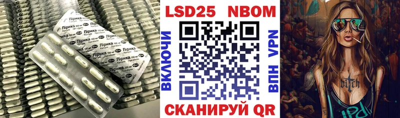 LSD-25 экстази кислота  Бакал 