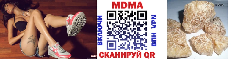 MDMA VHQ  Бакал 