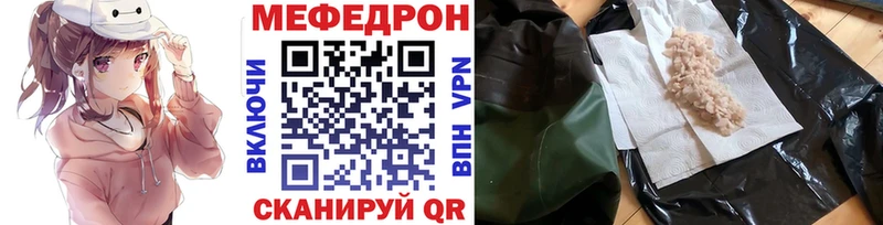 МЕФ VHQ  blacksprut ТОР  Бакал  хочу наркоту 