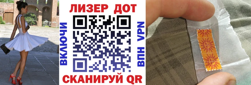 закладки  Бакал  Марки 25I-NBOMe 1,8мг 