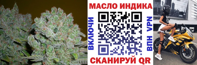 KRAKEN как зайти  Бакал  ТГК Wax 